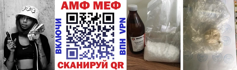 АМФ Premium Купить Верхотурье