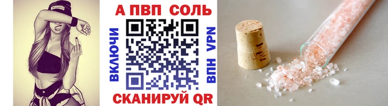 Купить  Верхотурье  Alpha PVP Crystall 
