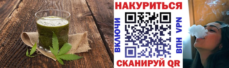 Canna-Cookies конопля Купить закладки Верхотурье