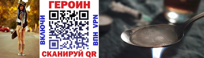 Героин афганец  Купить  Верхотурье 
