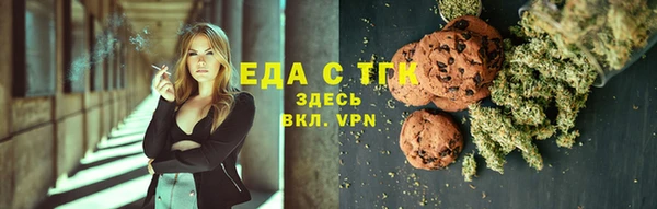 экстази Елабуга
