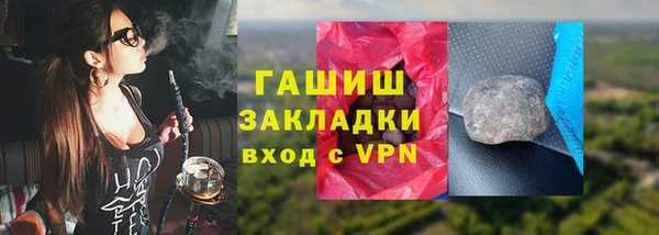 соль курить ск Ельня
