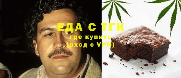 экстази Елабуга