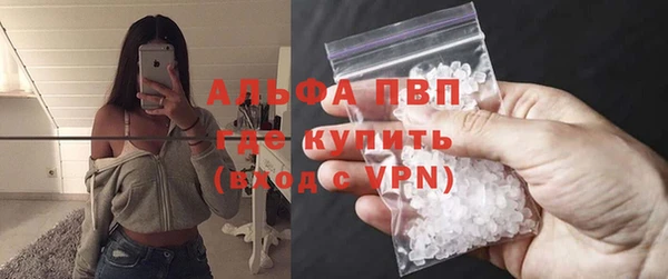 экстази Елабуга