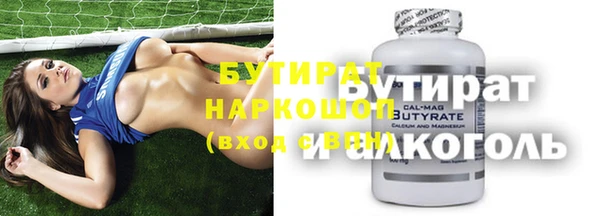 экстази Елабуга