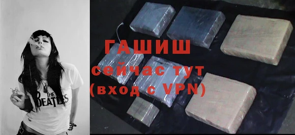 соль курить ск Ельня