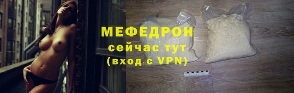 экстази Елабуга