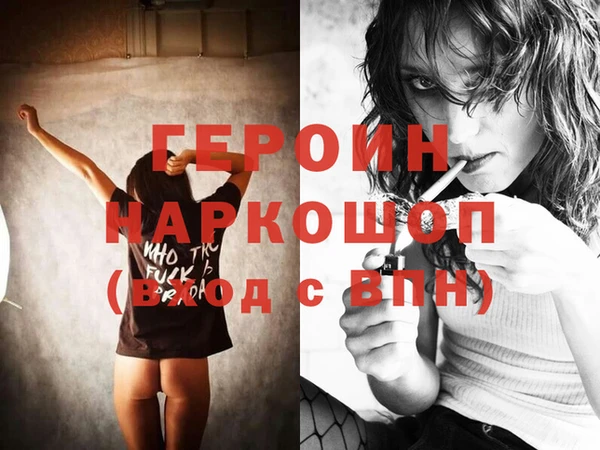 соль курить ск Ельня