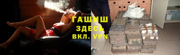 каннабис Елизово