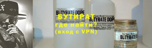 каннабис Елизово