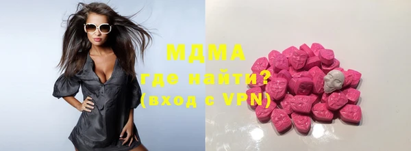 экстази Елабуга