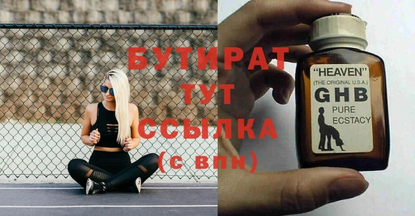 экстази Елабуга