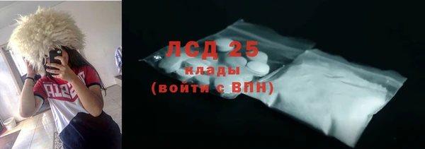 каннабис Елизово