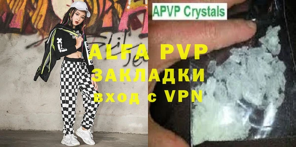 соль курить ск Ельня