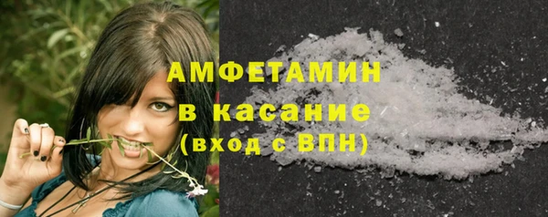 соль курить ск Ельня