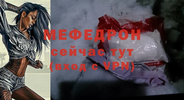 каннабис Елизово