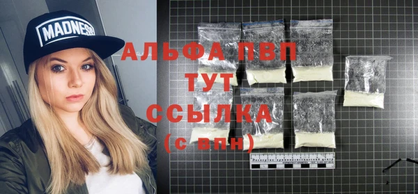 экстази Елабуга
