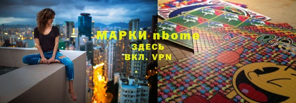 соль курить ск Ельня