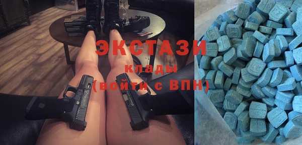 соль курить ск Ельня