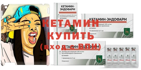 экстази Елабуга