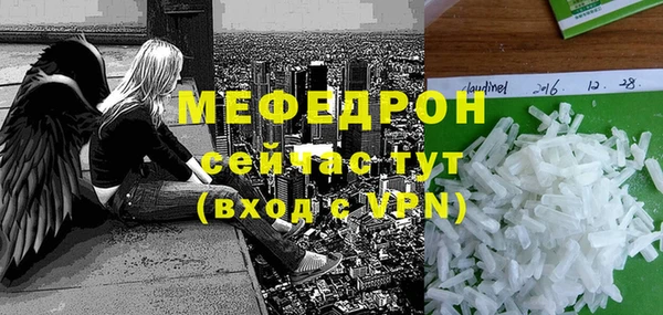 соль курить ск Ельня