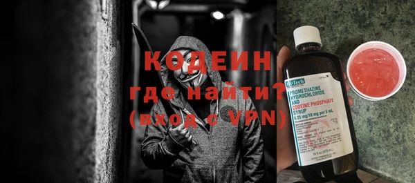 каннабис Елизово