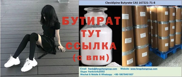 каннабис Елизово