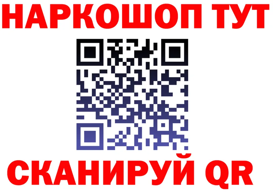 Где продают наркотики?  формула Верхотурье