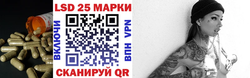 Лсд 25 экстази кислота  Купить  Верхотурье 