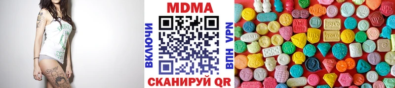 Купить  Верхотурье  МДМА молли 
